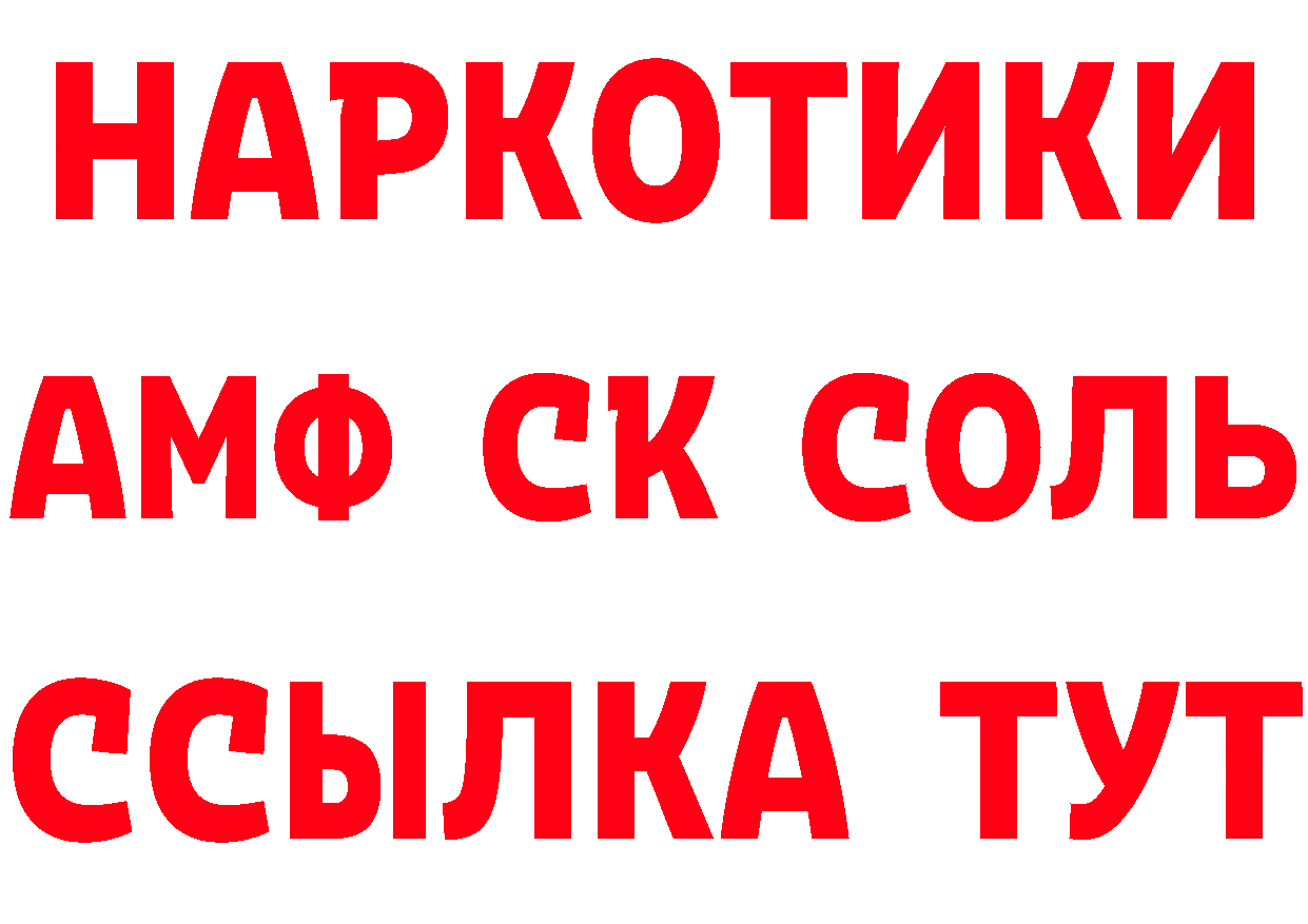 Кетамин VHQ ССЫЛКА сайты даркнета hydra Нурлат